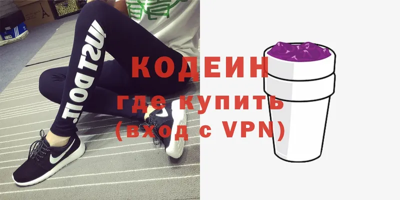 даркнет наркотические препараты  Барабинск  Кодеиновый сироп Lean Purple Drank  kraken зеркало 